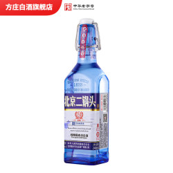 方庄 北京二锅头 清香型白酒礼盒 送礼送长辈高粱纯粮酒整箱 42度 248mL 1瓶 [小国际蓝]