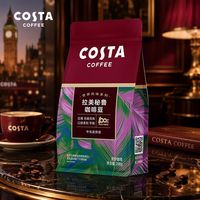 百亿补贴：COSTA 咖世家 拉美秘鲁阿拉比卡咖啡豆红莓果香风味200g