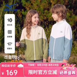 美津浓 儿童外套男