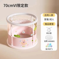 移动端：Voutdoing婴儿游泳桶新生儿童泡澡桶家用可折叠宝宝洗澡浴桶泳池