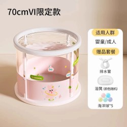 Voutdoing婴儿游泳桶新生儿童泡澡桶家用可折叠宝宝洗澡浴桶泳池