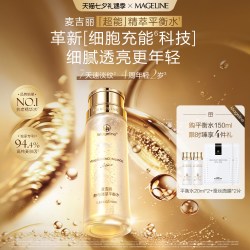 麦吉丽 酵母精萃平衡水