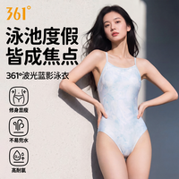 361° 泳衣女士高级感2026新款女士连体三角游泳衣游泳馆泳装