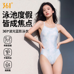 361° 泳衣女士高级感2026新款女士连体三角游泳衣游泳馆泳装