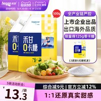 禾甘 500g赤藓糖醇零卡糖食品烘焙0卡糖甜菊糖优于白糖木糖醇轻食代糖