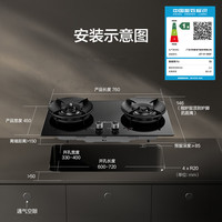 万和 JZT-01-B9DF 5.2kW猛火防干烧 天然气 双灶嵌入式燃气灶