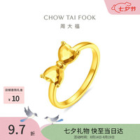 周大福 爆闪爱心蝴蝶结黄金戒指女15号约3.9g EOF2301生日礼物