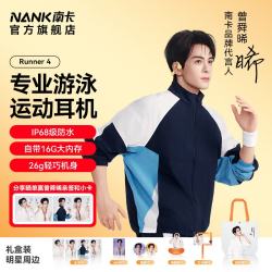 南卡 Runner 4 开放式骨传导 柑橘黄 蓝牙耳机