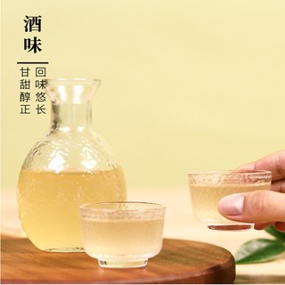 万安客家 传统手工自酿糯米酒