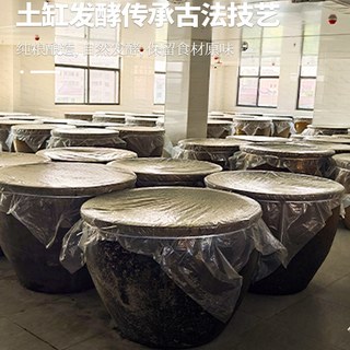 万安客家 传统手工自酿糯米酒