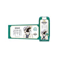 现代牧业 三只小牛纯牛奶200ml*24盒