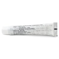 豫冠 百草明目膏 缓解眼睛视力疲劳眼干眼涩眼胀眼流泪护眼膏30g