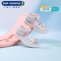 百亿补贴：江博士 男女童凉鞋 夏季全接触儿童鞋 舒适轻盈中大童鞋子