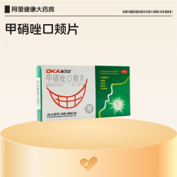 奥可安 甲硝唑口颊片专用含片消炎消炎药片剂牙疼牙痛牙龈牙龈炎