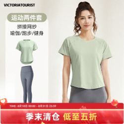 victoriatourist 瑜伽服套装女健身服宽松运动套装普拉提训练服瑜伽上衣两件套XL