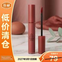 临期品：3CE 丝绒唇釉#红梨色#SPEAKUP 4g 蓝调红棕色口红