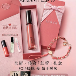 ARMANI beauty 传奇红管唇釉214温柔奶杏口红