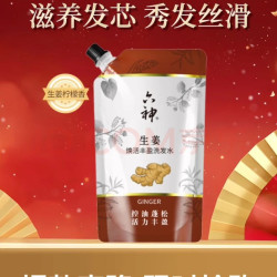 六神 生姜洗发水 200ml