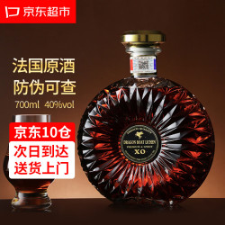 霍梵尊尼 法国原酒进口XO洋酒 白兰地 鸡尾酒调酒烈酒酒吧干邑聚可乐桶基酒 飞马XO（无礼盒） 700mL 1瓶