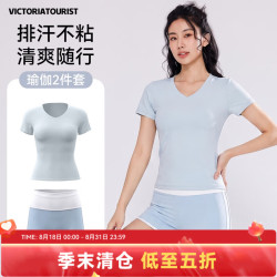 victoriatourist 运动套装女高腰撞色瑜伽健身训练室内普拉提上衣跑步透气短裤夏季