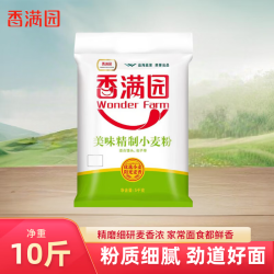香满园 小麦粉  美味精制粉10斤 袋装