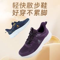 足力健 补贴价春夏足力健老人鞋一脚蹬薄款正品断码老年人健步鞋