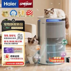 海尔 海宝宠物空气净化器