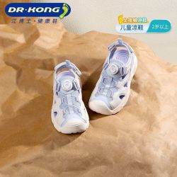 江博士 夏季童鞋中大童男女童健康鞋包头儿童凉鞋沙滩运动