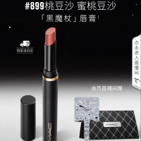 M·A·C M.A.C魅可黑魔杖细管口红柔雾哑光显白#899桃豆沙 送女友七夕礼物