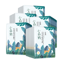百雀羚 小森羚沁莹保湿焕颜面膜50片(15片*3+单片*5)补水保湿  赠2片