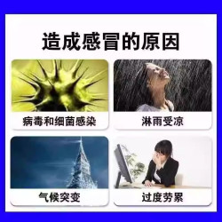 好立康 复方感冒灵片100片感冒通老牌子清热解毒发热鼻塞咳嗽喉咙痛