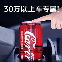 香百年 车载香薰男士专用汽车香水车用高档摆件车内持久淡香氛除异味 邂逅