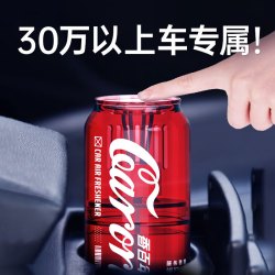 香百年 车载香薰男士专用汽车香水车用高档摆件车内持久淡香氛除异味 邂逅