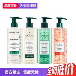 馥绿德雅 ReneFurterer防脱发洗发水强韧活力洗发露无硅油