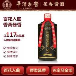 Dusause 杜酱 黑金酒 53%vol 酱香型白酒 500ml 单瓶装