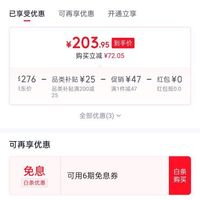 订单截图缩略图