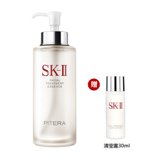 SK-II 神仙水 sk2神仙水精华液改善肌肤代谢 调理肌肤补水滋润 神仙水330ml+小样