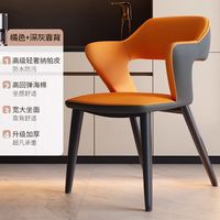 OLOEY 轻奢餐椅书桌办公椅餐桌椅电脑椅 2把