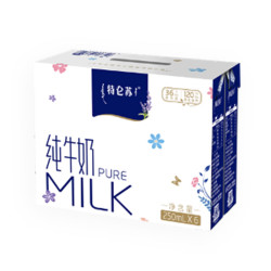 特仑苏 蒙牛 特仑苏纯牛奶250ml*6盒