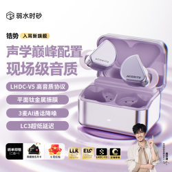 弱水时砂 rose technics/弱水时砂 深海降噪 蓝牙耳机  樱紫丨深海降噪+超高音质+35H续航 有线充电 Type-C