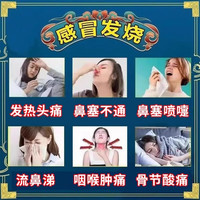 999 感冒灵颗粒9袋感冒灵冲剂感冒药发热鼻塞流涕头痛官方正品