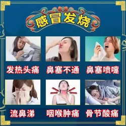 999 感冒灵颗粒9袋感冒灵冲剂感冒药发热鼻塞流涕头痛官方正品