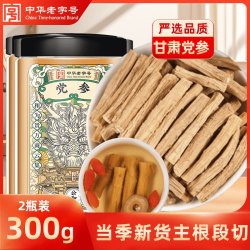 SUN CLARA 公和堂党参甘肃陇西党参干货中草药材旗舰新鲜断切党参煲汤泡水用
