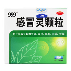 999 感冒灵颗粒 9袋头痛发鼻塞咽痛发热咳嗽感冒药正品旗舰店