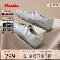 Bata 运动休闲鞋2026夏透气芭蕾鞋ABI37BA6 银色 38七夕礼物