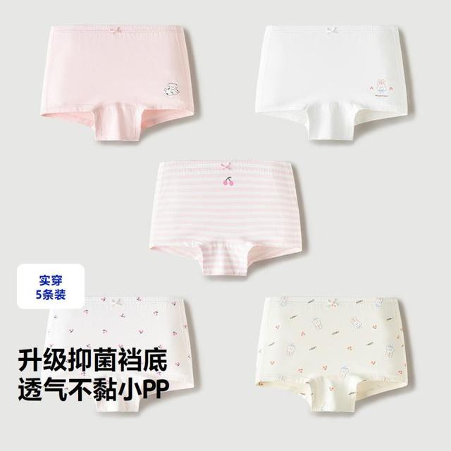 迷你巴拉 巴拉男女童内裤纯棉裆底平角短裤透气