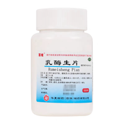 百维 H百维乳酶生片1000片用于消化不良腹胀小儿饮食失调腹泻假一赔十