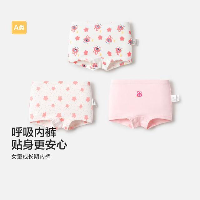 巴拉巴拉 抗菌裆底儿童内裤女童三角四角裤宝宝春秋款短裤A类亲肤不夹PP