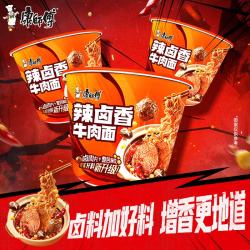 康师傅 方便面 经典辣卤香牛肉面120g*3桶 泡面桶装速食 方便食品 辣卤香牛肉面3连桶