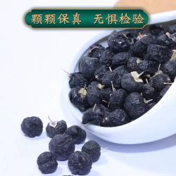 沈之问 桑葚黑枸杞干玫瑰花茶非野生青海正宗大果宁夏特级枸杞子正品